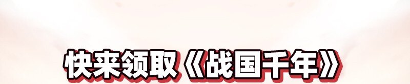 53 天枢论道75