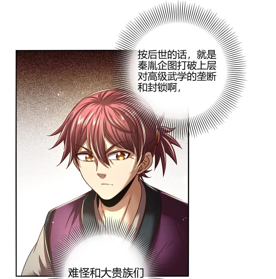 131 传火19