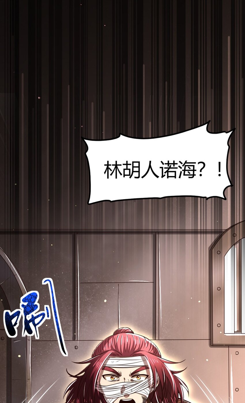 233 非梨新躯11