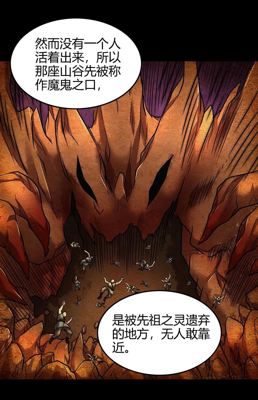 85 先灵血土47