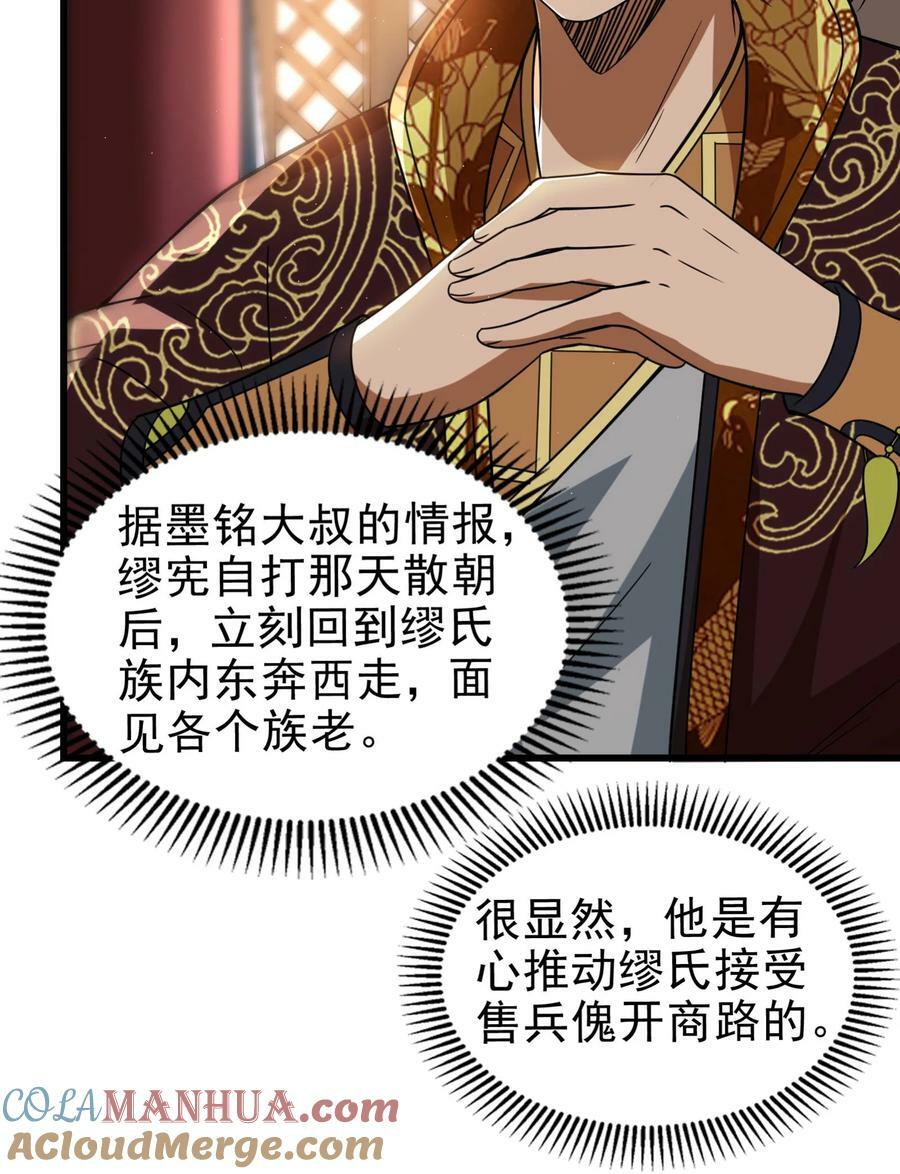 253 人群中多看了你一眼24