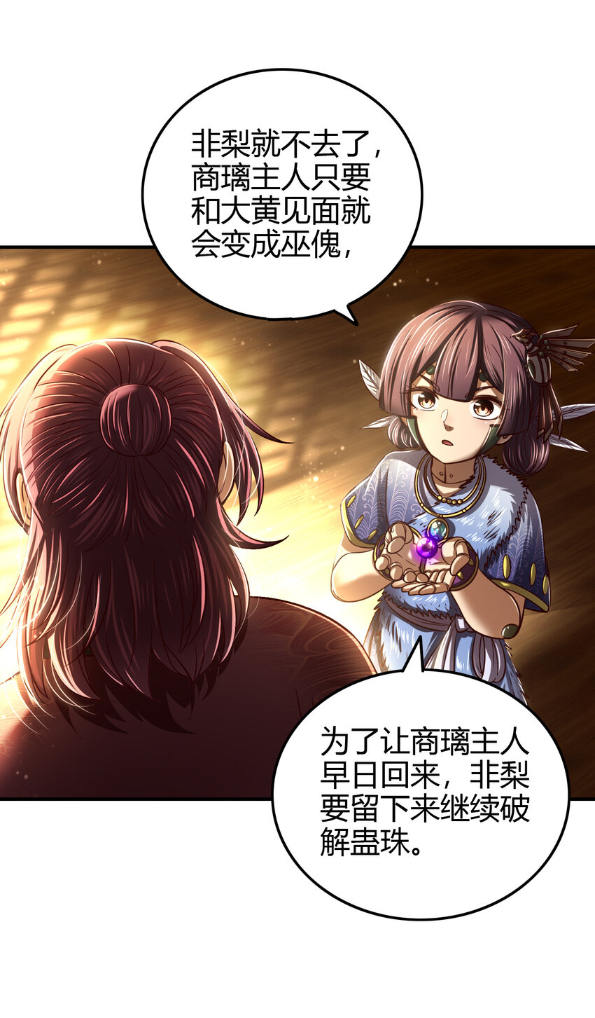 225 无处曾相逢11