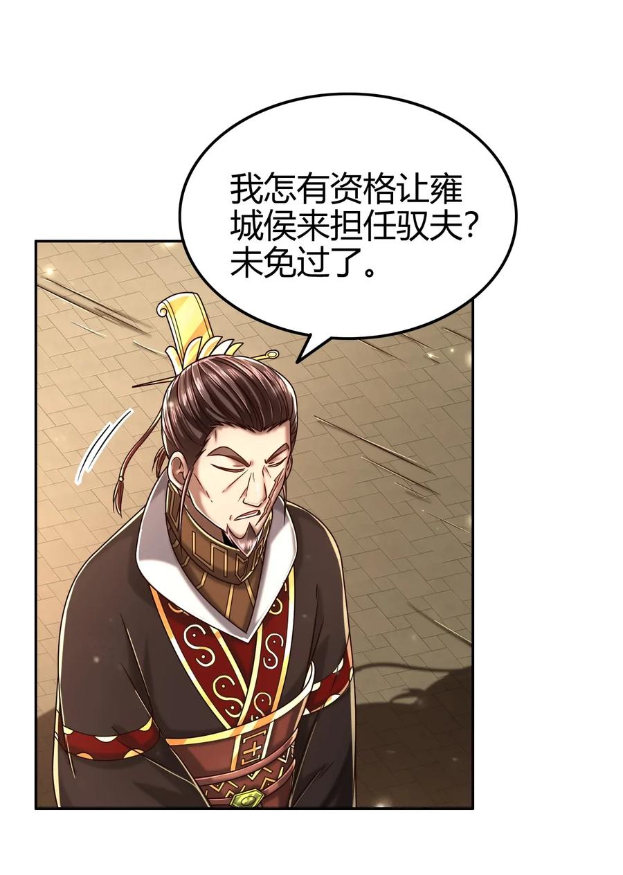 120 同流合污37