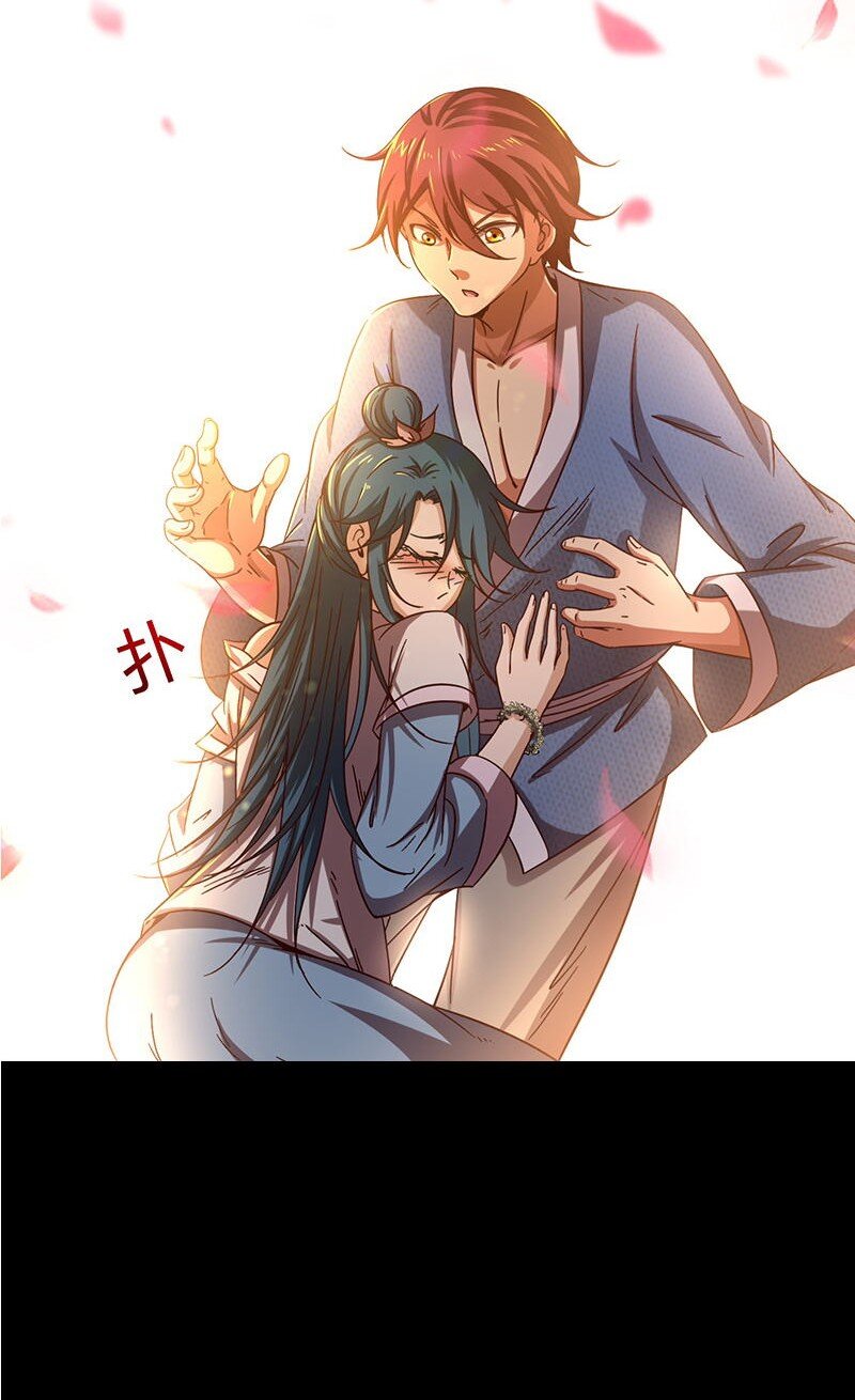2 以身相许72