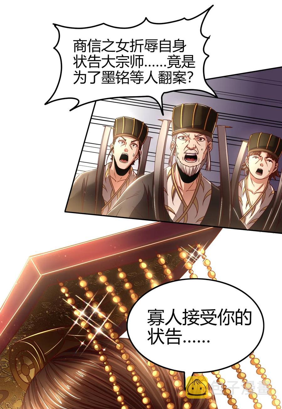 129 弗与此贼共天下27