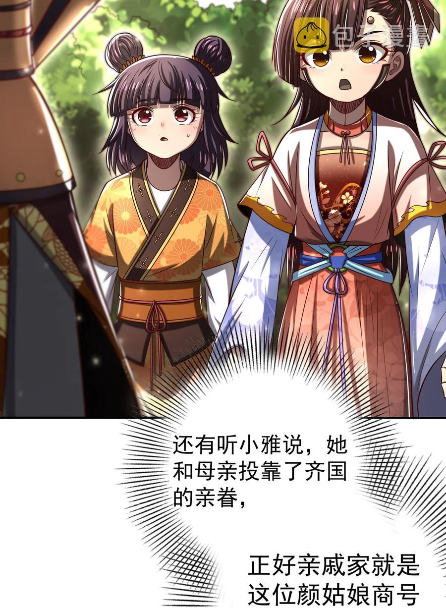 180 我是一个演员56