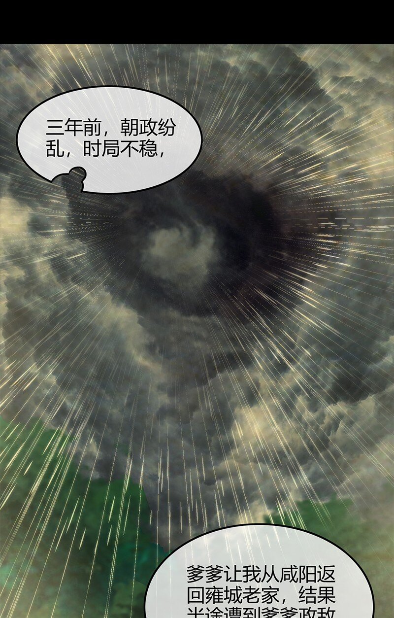 33 誓言56
