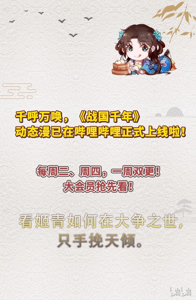 56 天下绝伦寻龙手68