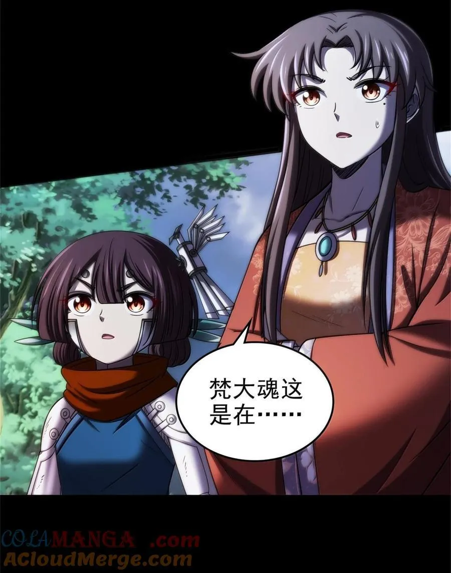 292 献策2