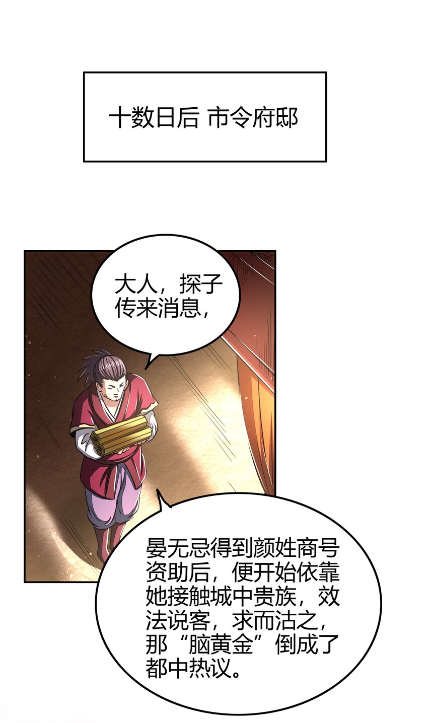 184 潜伏者60