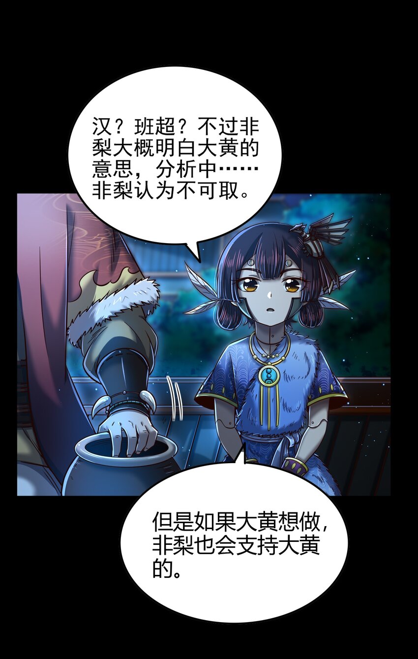 226 同来望月人何处24