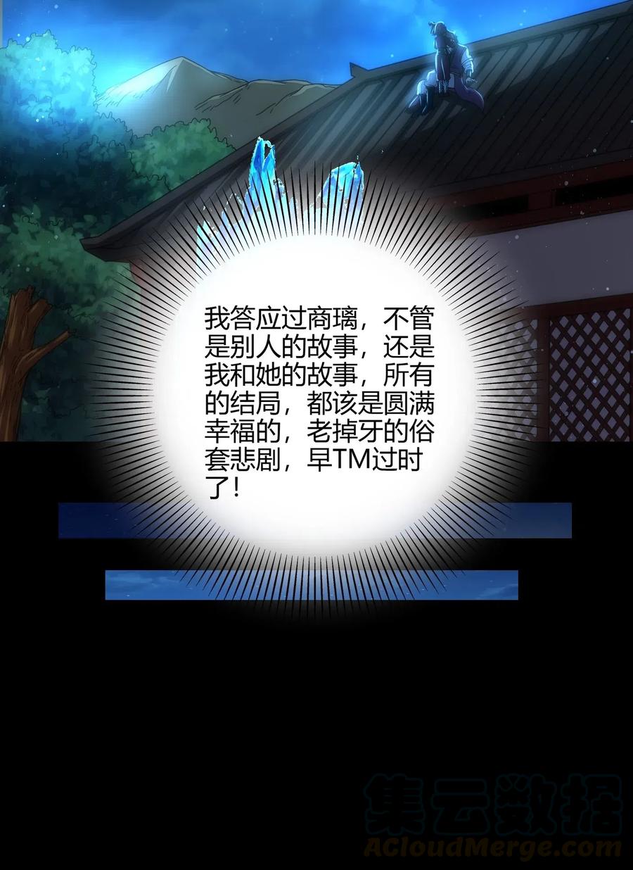 154 娘亲疼你21