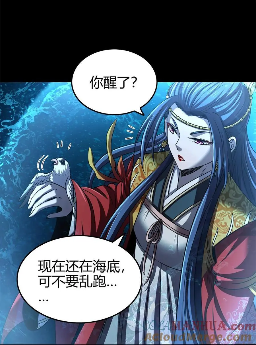 272 凶兽苏醒30