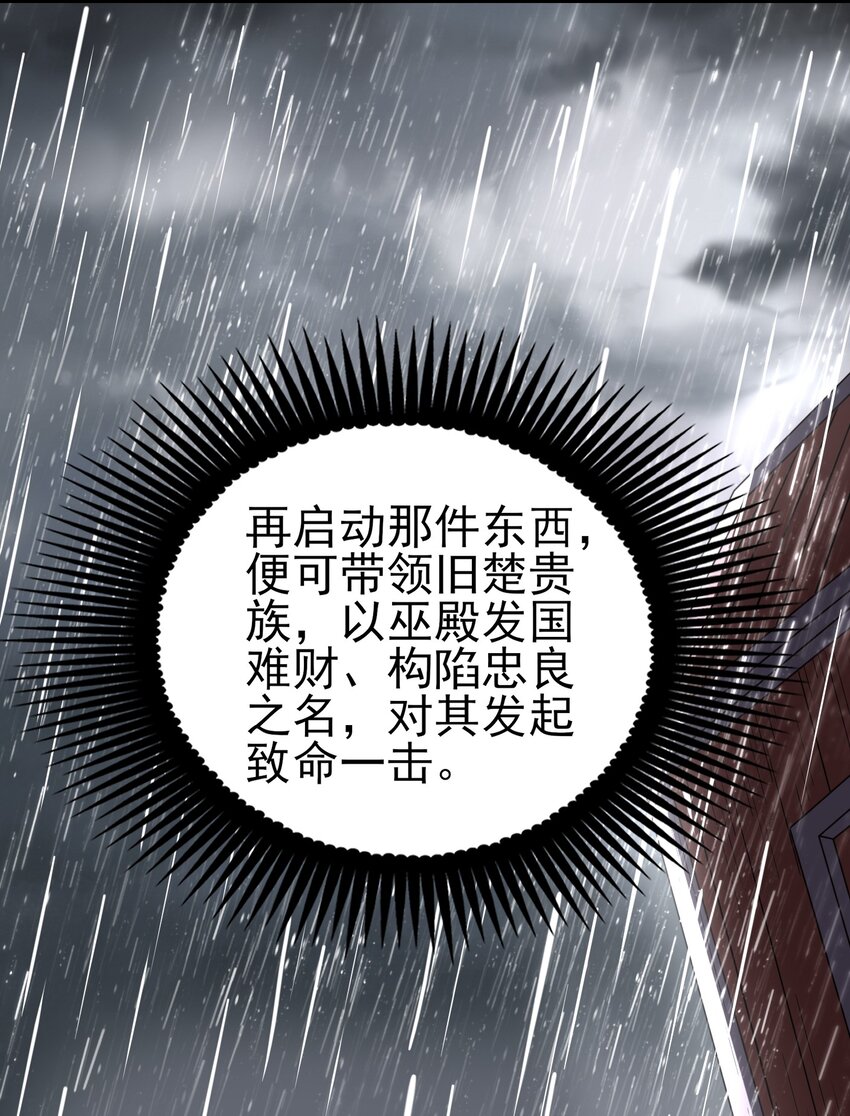 212 雨中曲9