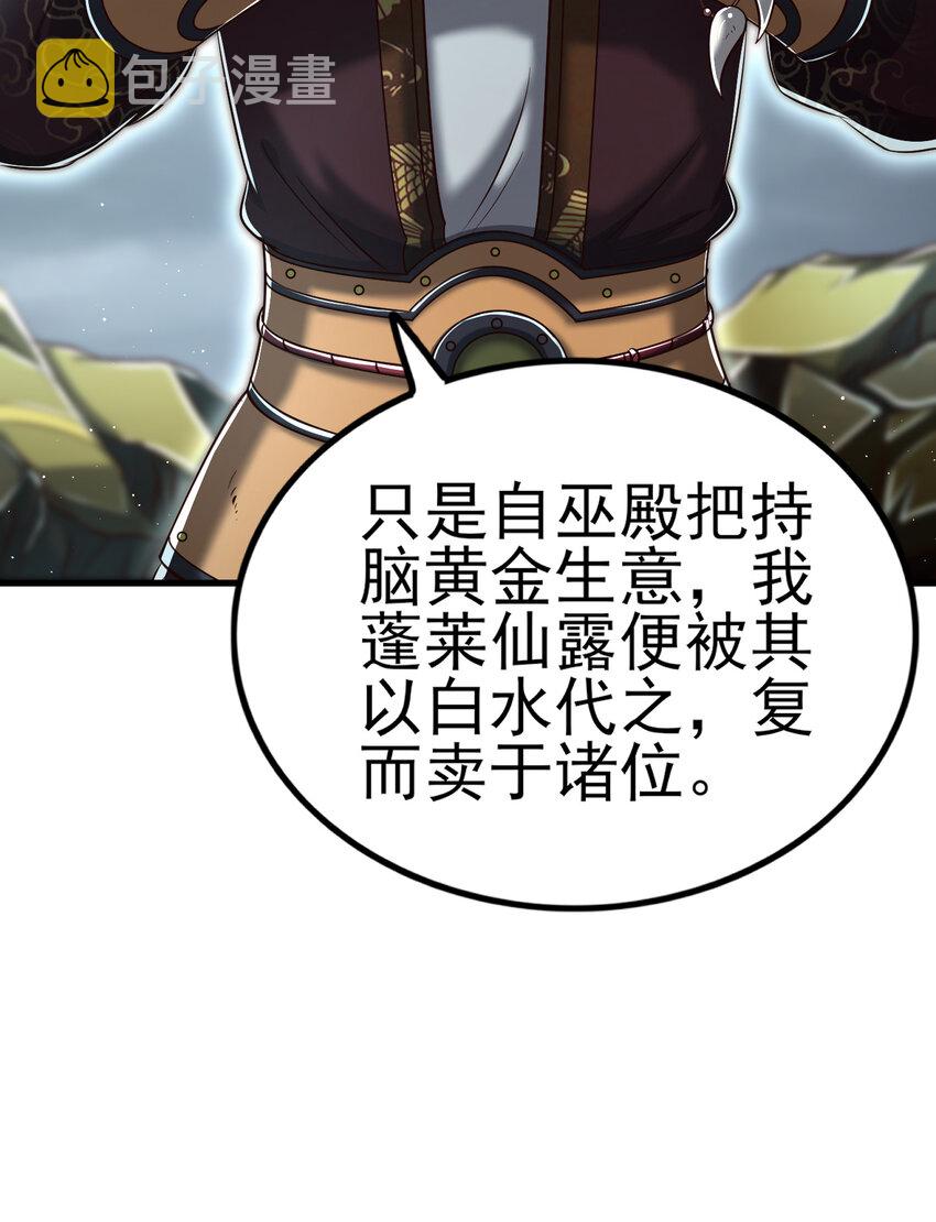 211 以血问东君25