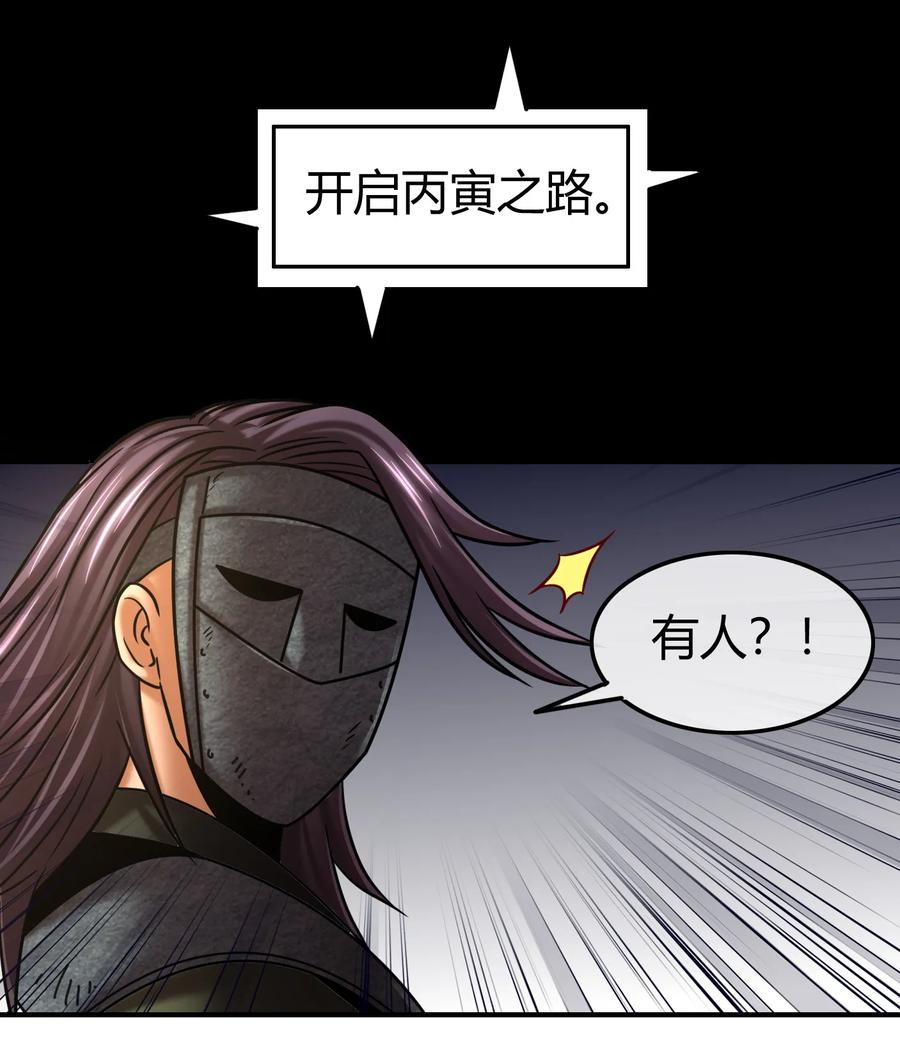 88 历史的尘埃19