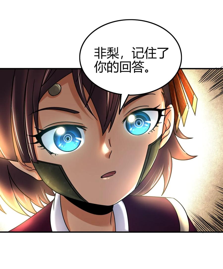 109 大庇天下寒士俱欢颜26