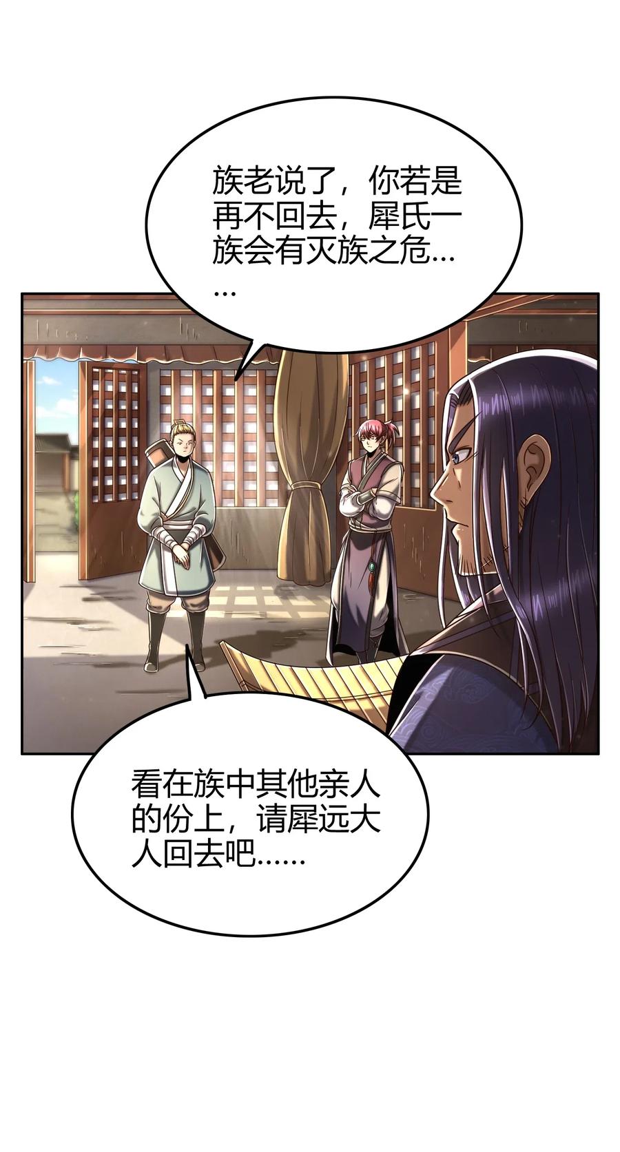 134 叛徒25