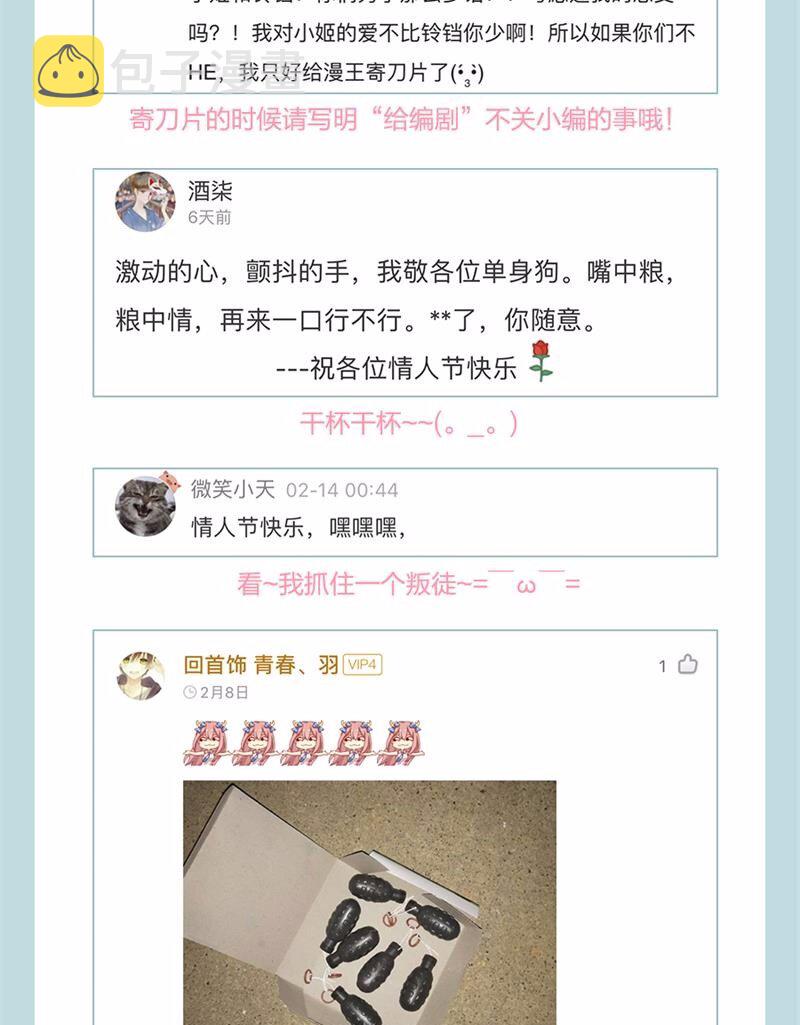 36 不仁不义不忠不信65