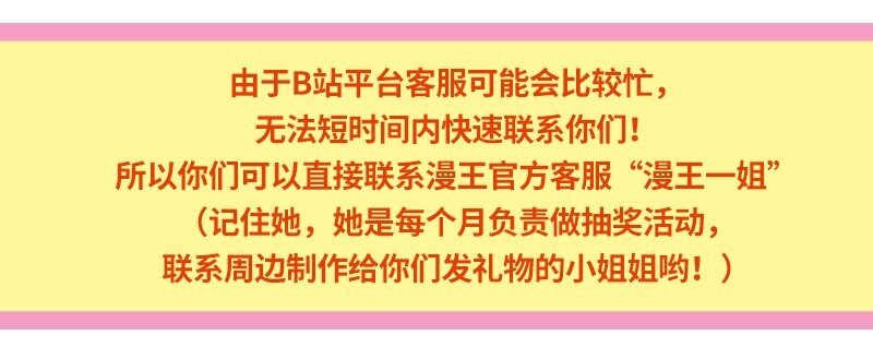 63 天下第一，大长公主68