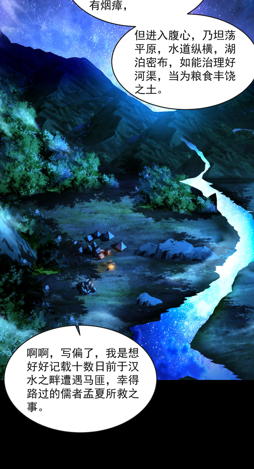 181 颜佌言的观察日记2