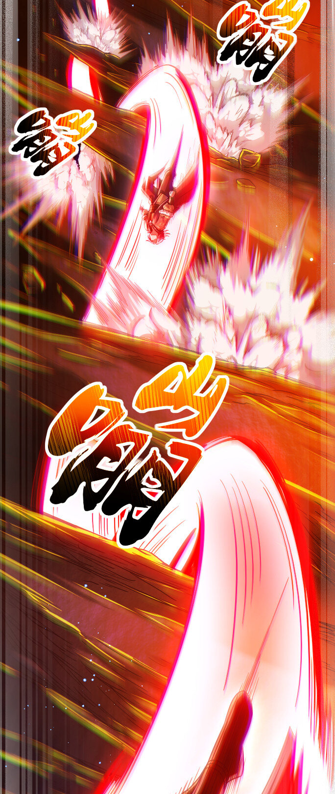 231 让我坠落57