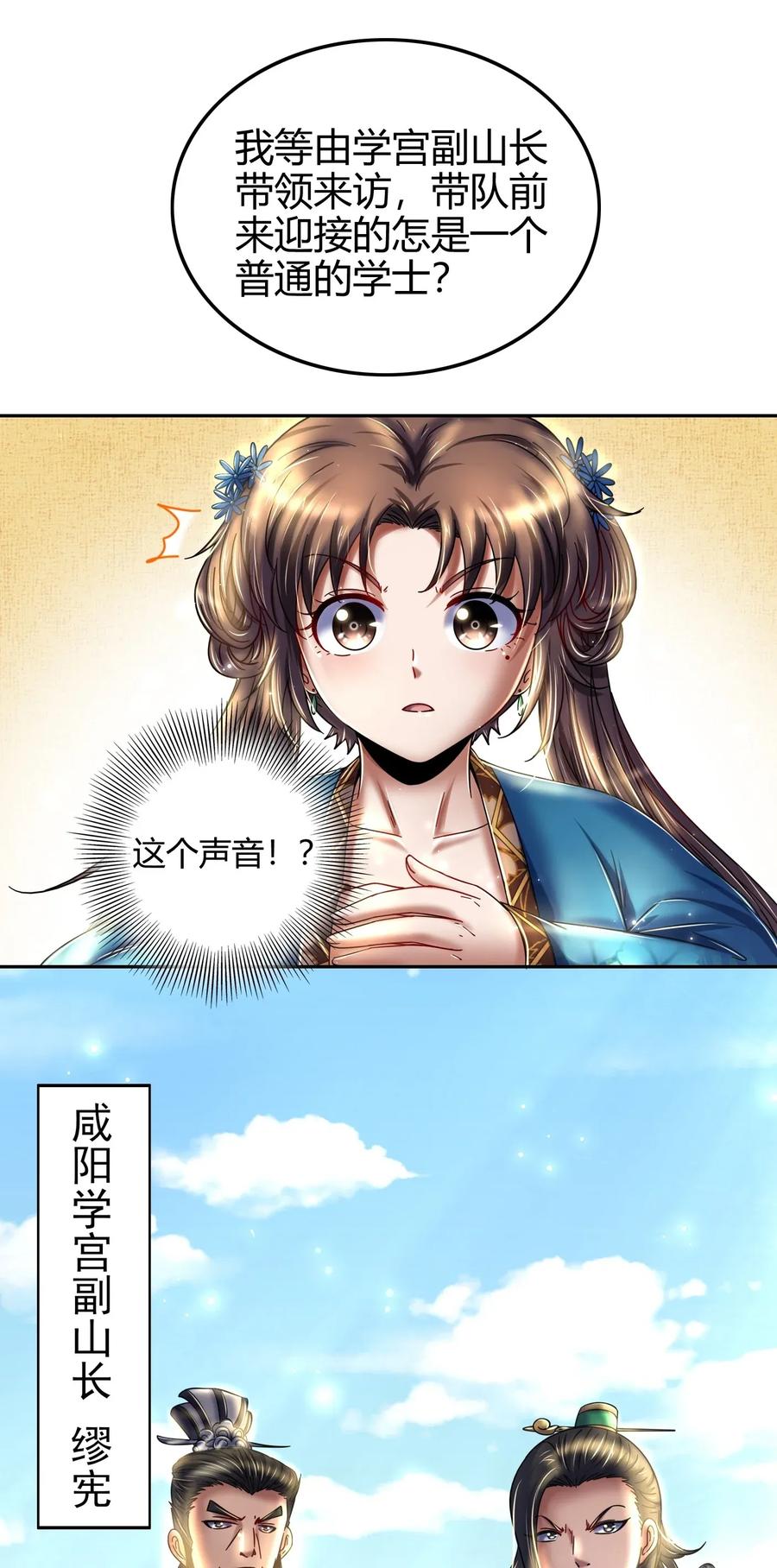 117 直男的恋爱47