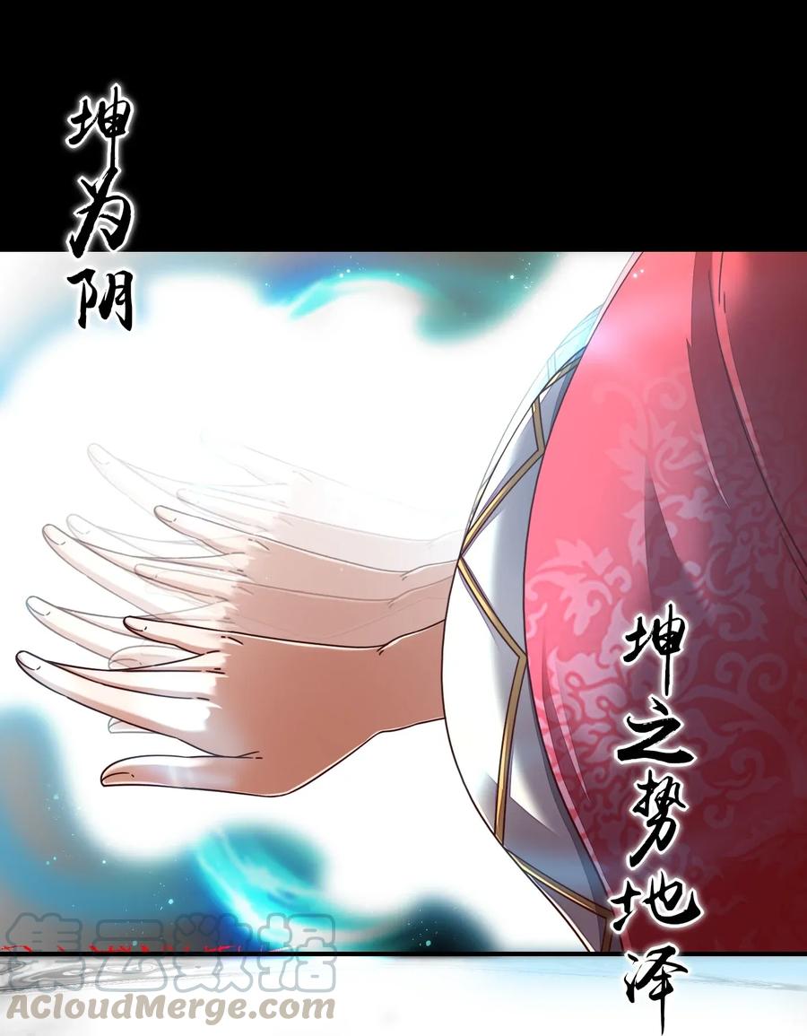 109 大庇天下寒士俱欢颜52