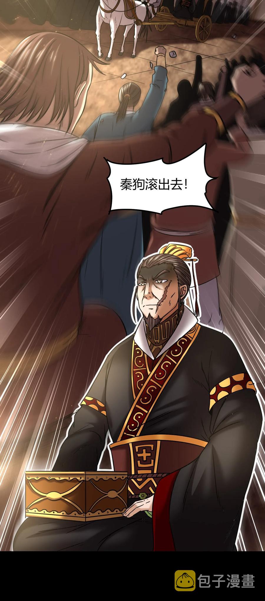 73 山雨欲来风满楼81