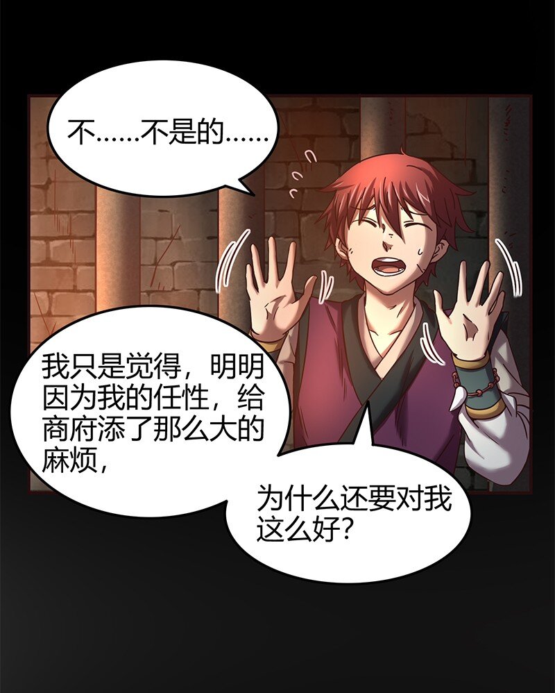 33 誓言21