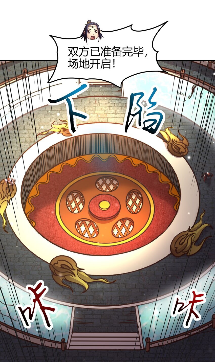 60 商璃VS王玄清11