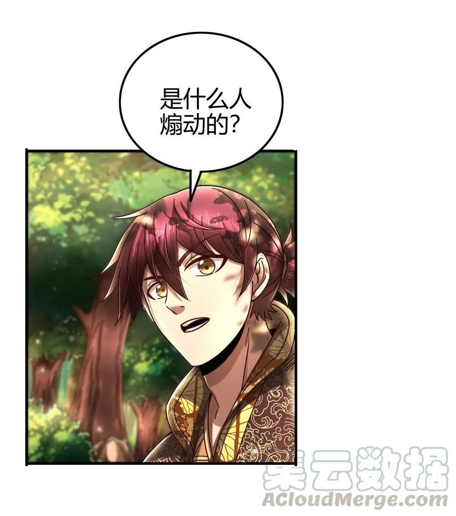 109 大庇天下寒士俱欢颜40