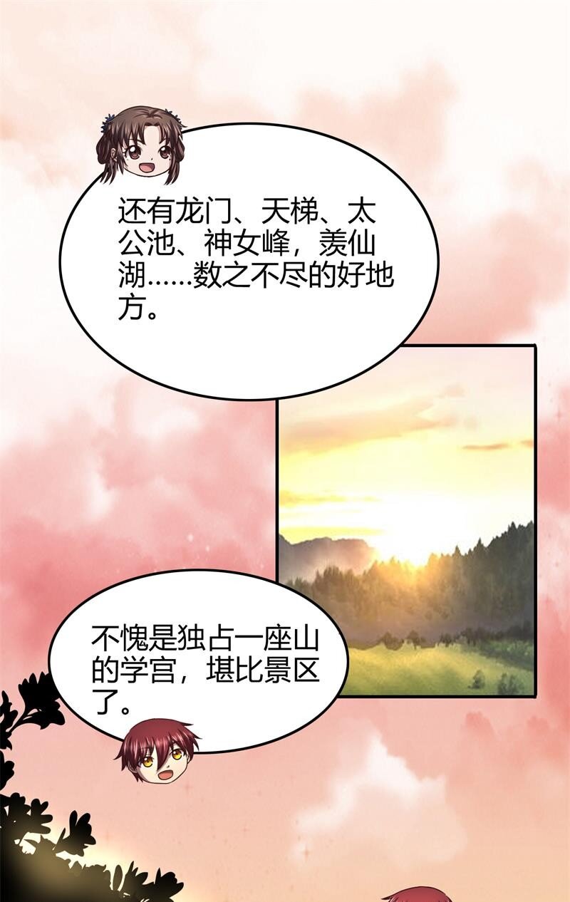 51 灭绝师太47