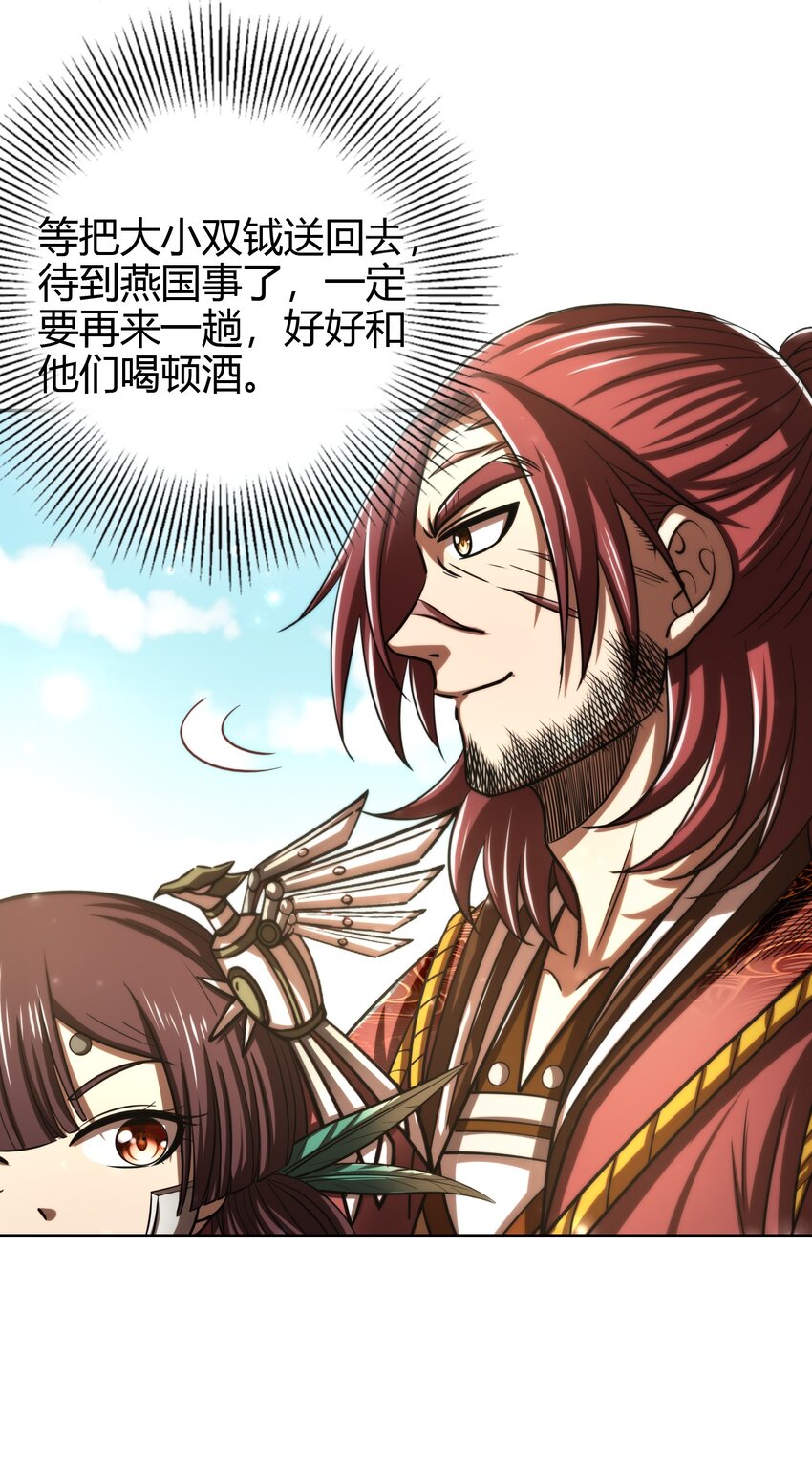 234 相逢如初见8