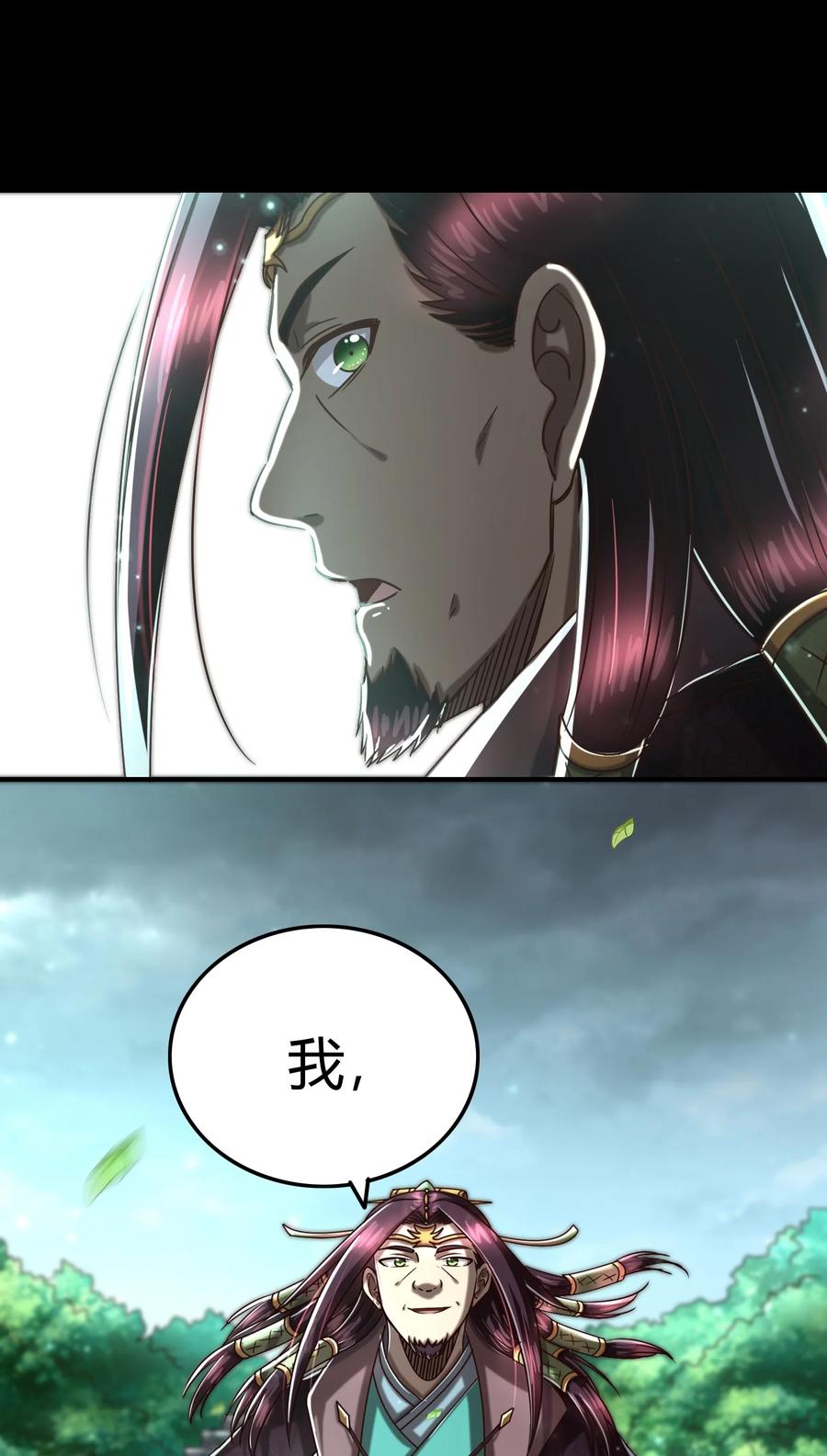 160 我非智者也50