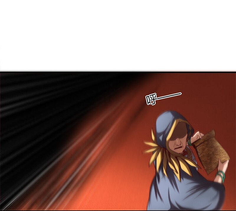21 谣言四起37