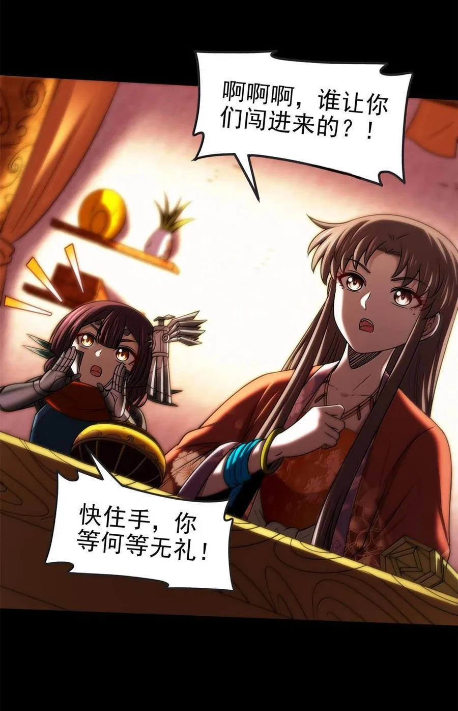 299 大匠拯救计划5