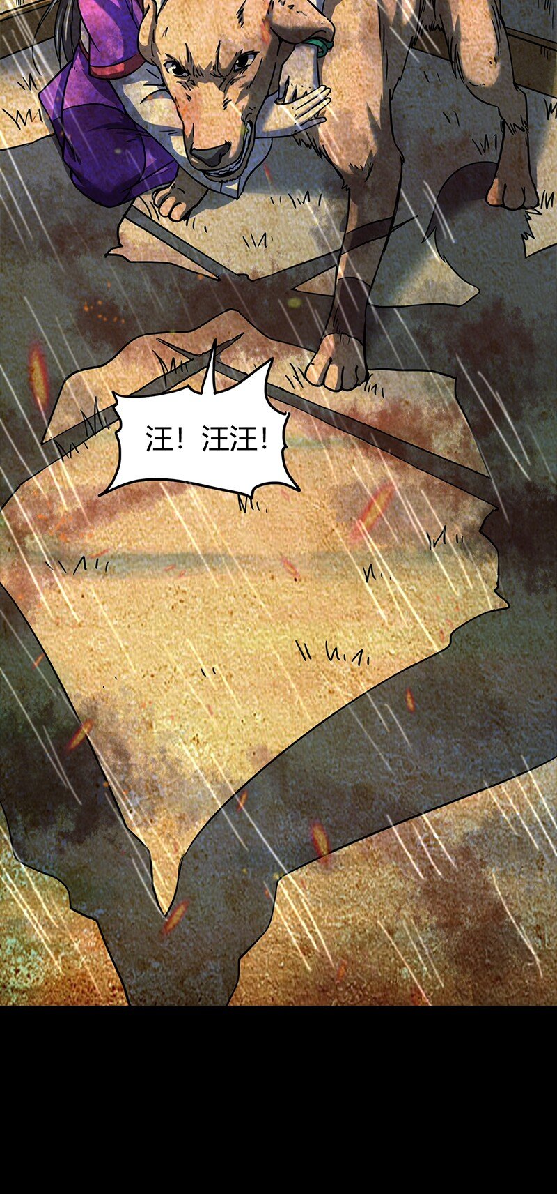 33 誓言39