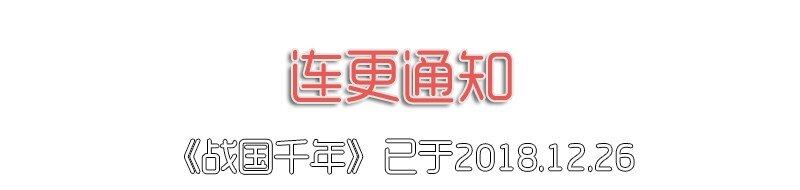 26 玄清登门62