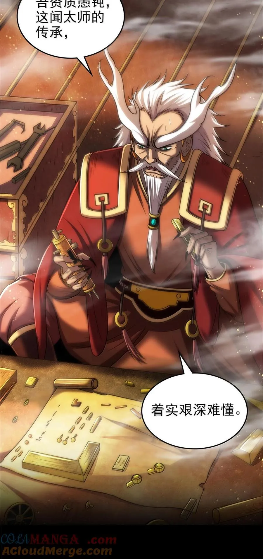 301 归锡山的目的2