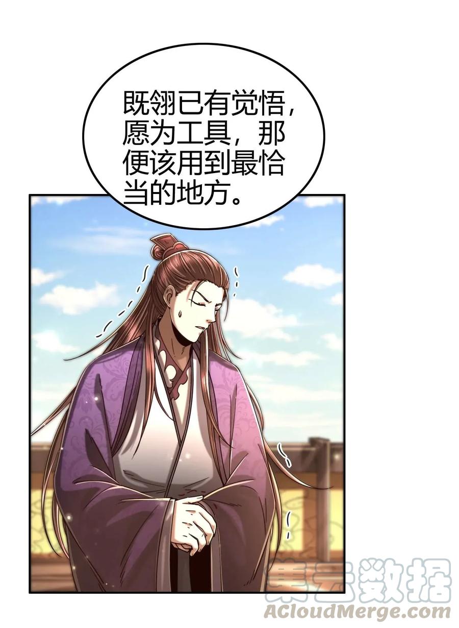 114 虞世麟狩真经40