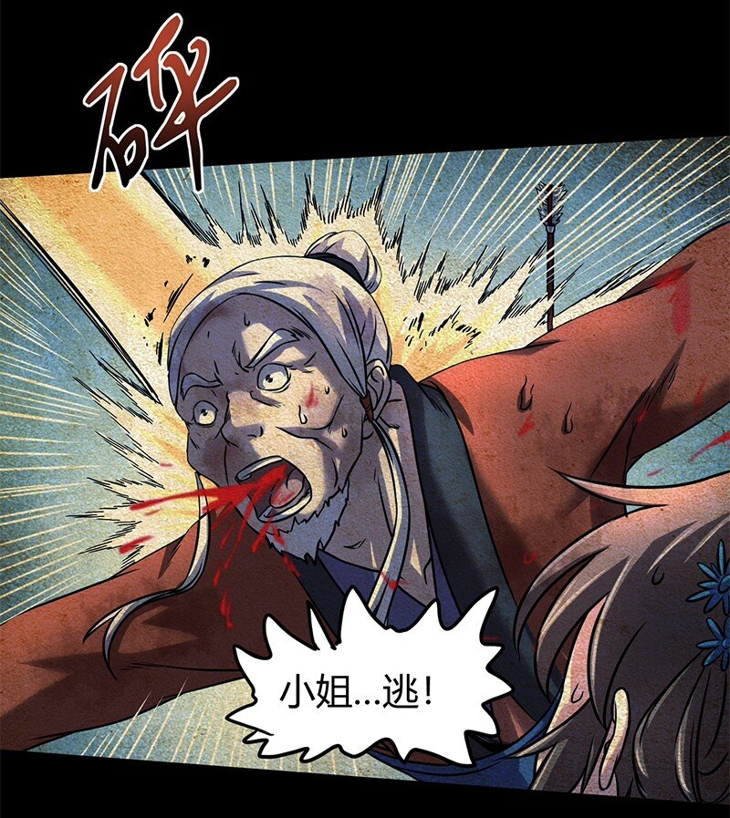 33 誓言42