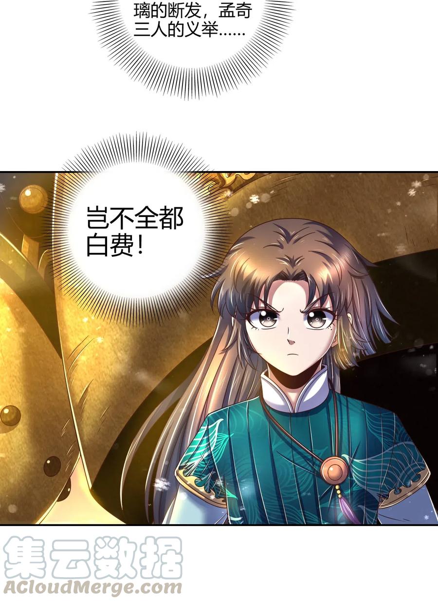 130 为王之道8