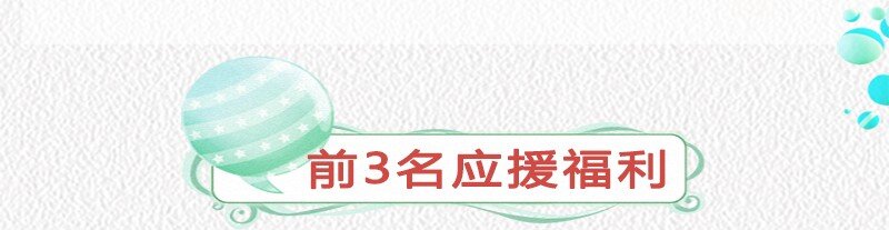 47 役学镇两大名人79
