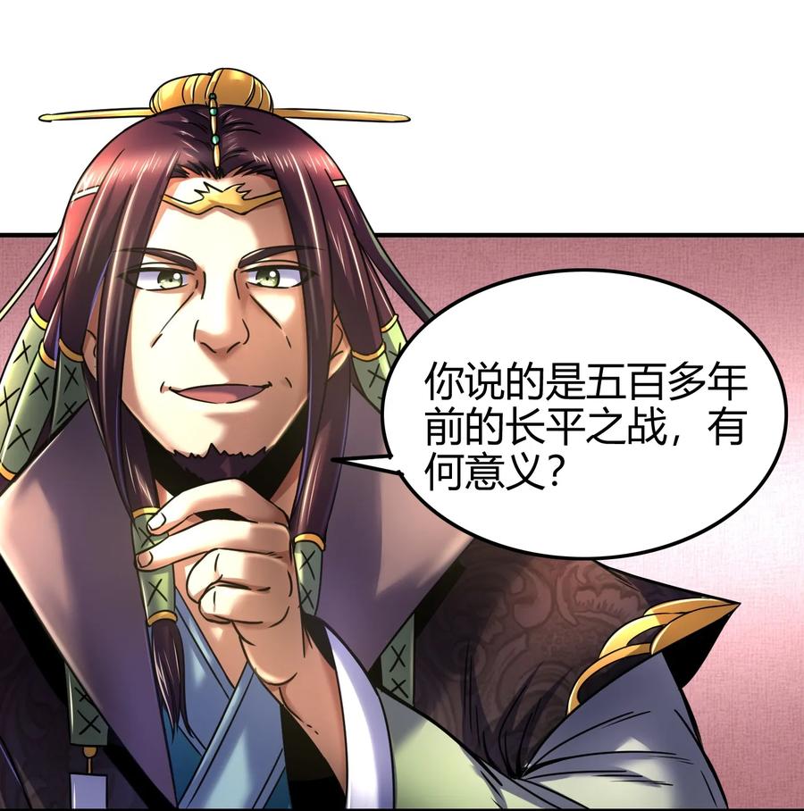 75 就你话多39