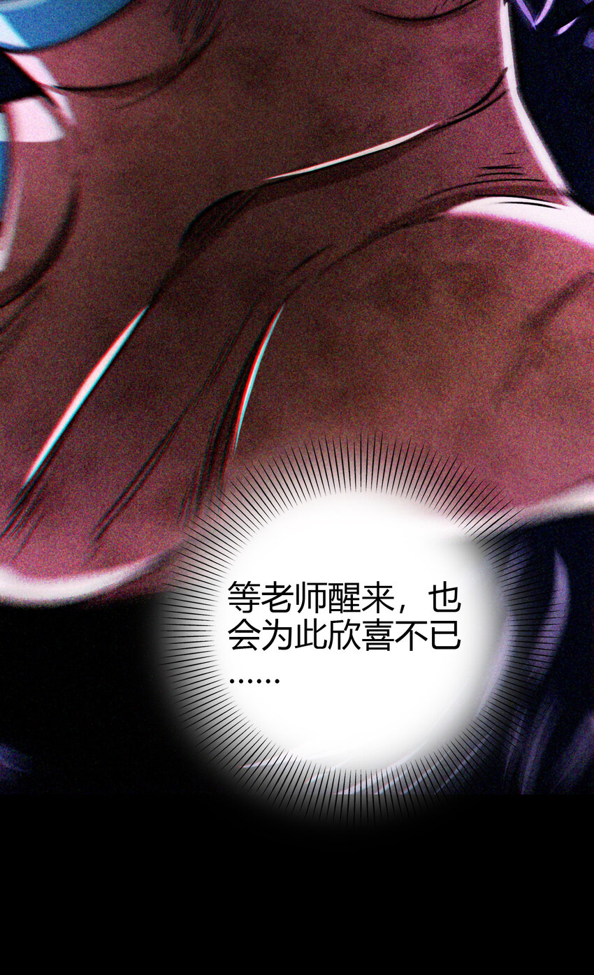 210 脑黄金之乱36