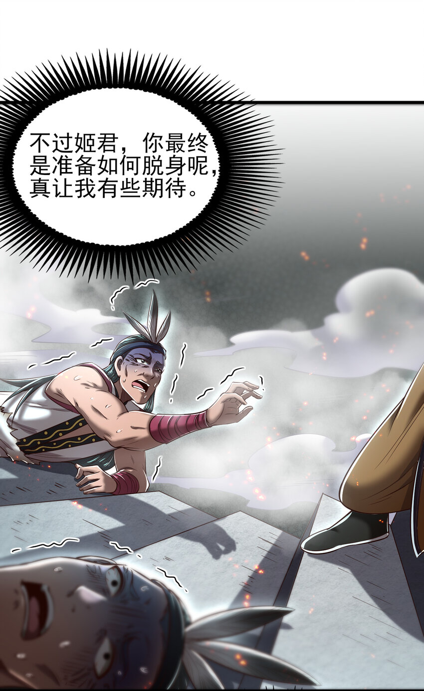 211 以血问东君14