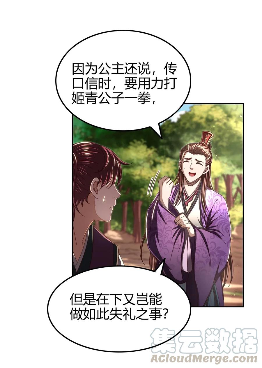 147 韩翎的关心15