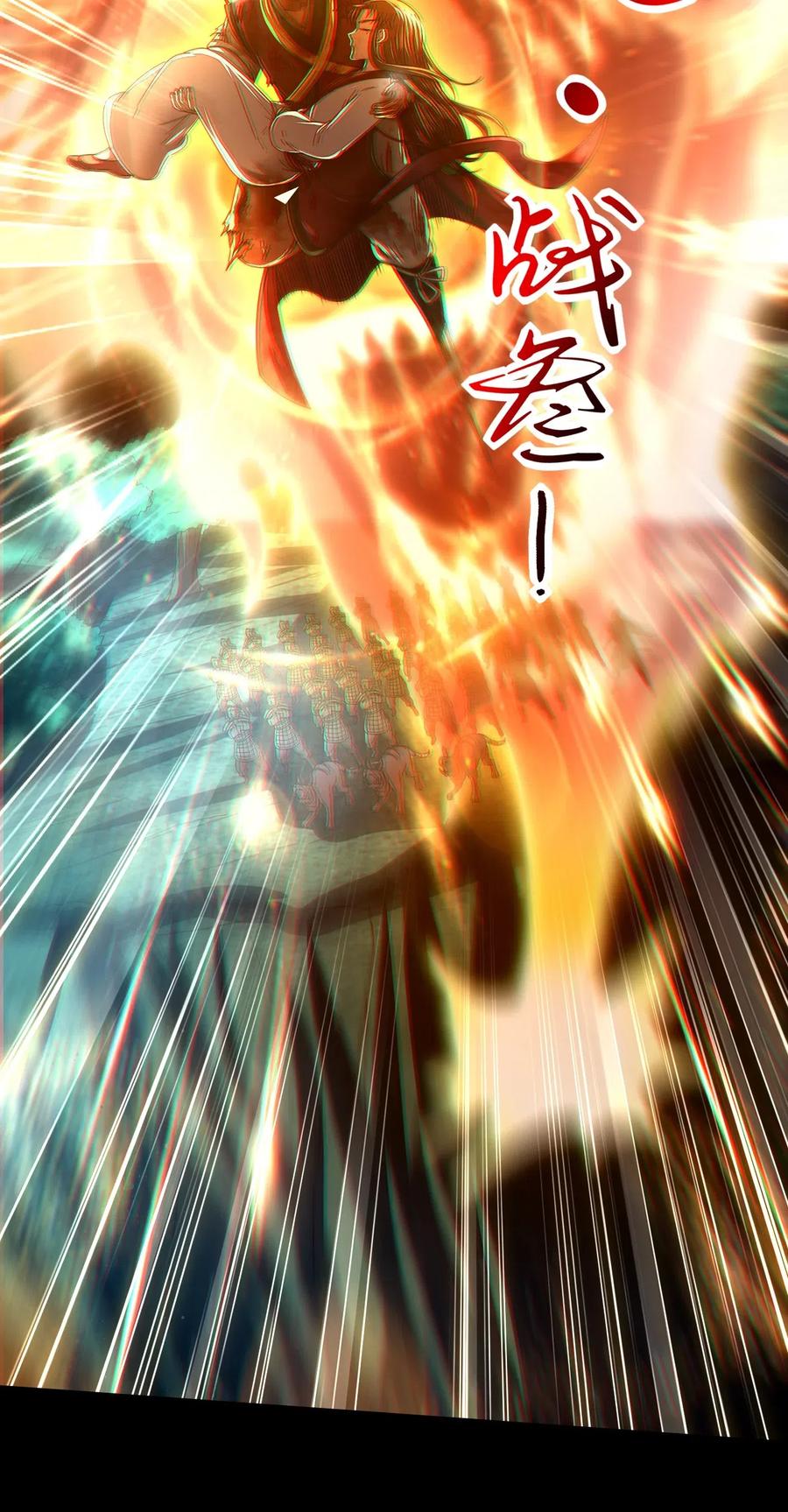 140 苏醒33