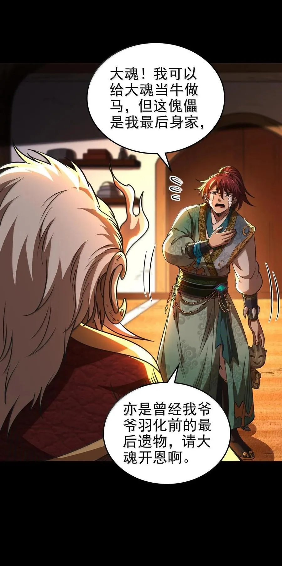 297 新的计划25